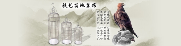 鳥(niǎo)籠