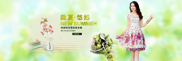 淘寶海報(bào)大圖圖片