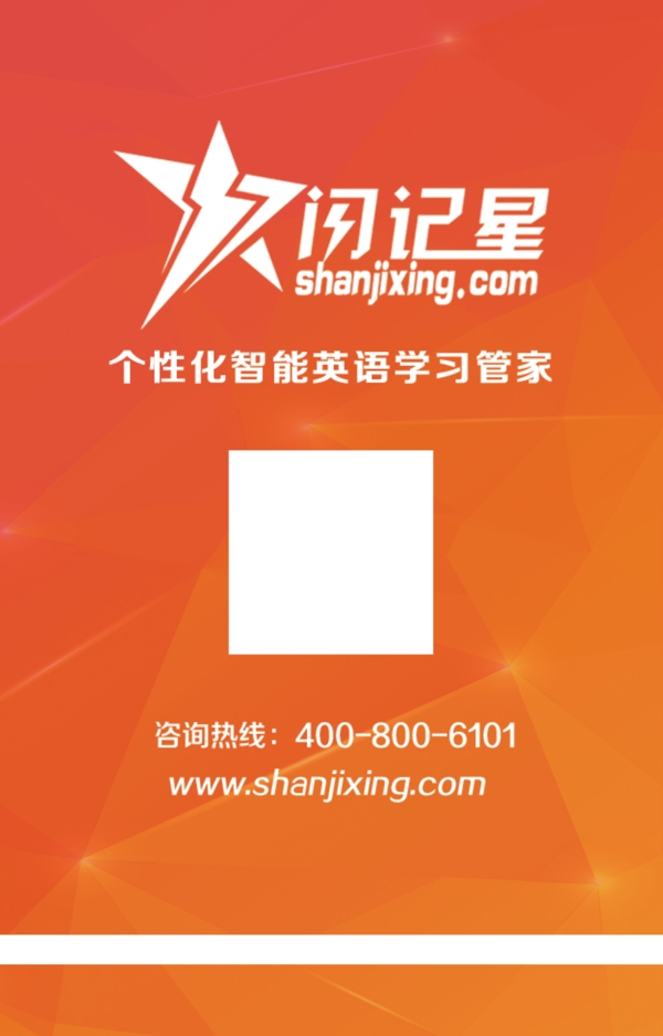 工作證
