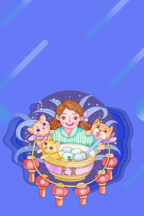 元宵节蓝色文艺海报banner背景
