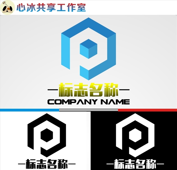 LOGO設(shè)計(jì)