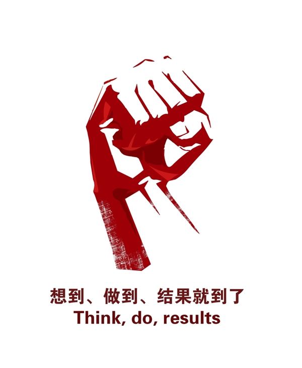 企業(yè)文化