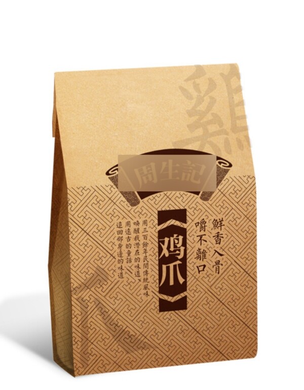 紙質(zhì)包裝