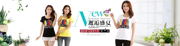 女裝海報(bào)首頁