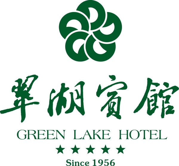 翠賓賓館logo圖片