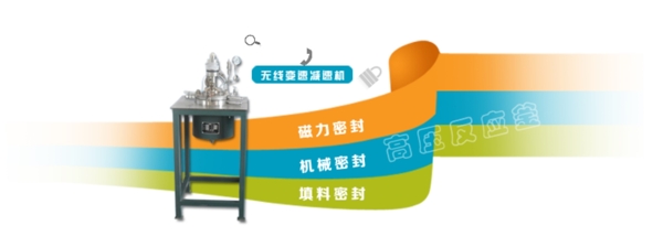 網(wǎng)站BANNER