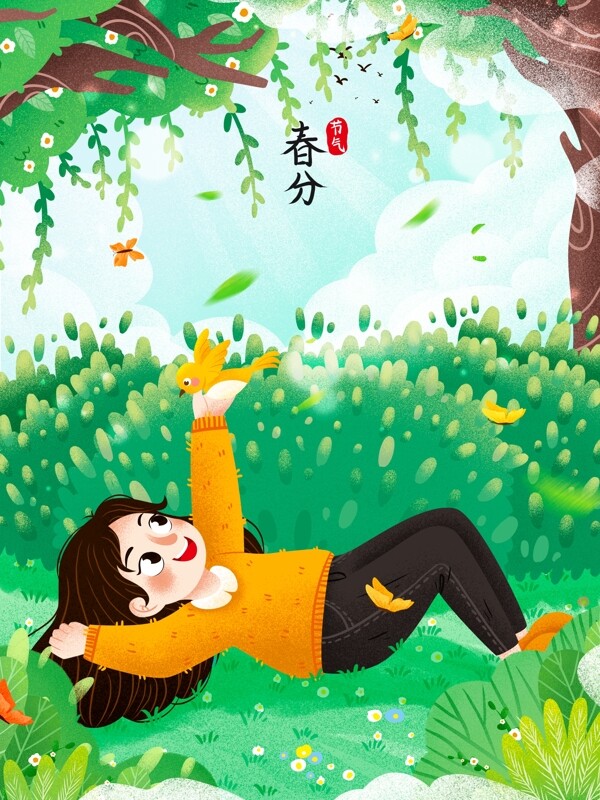 清新二十四节气春分躺草地上女孩插画