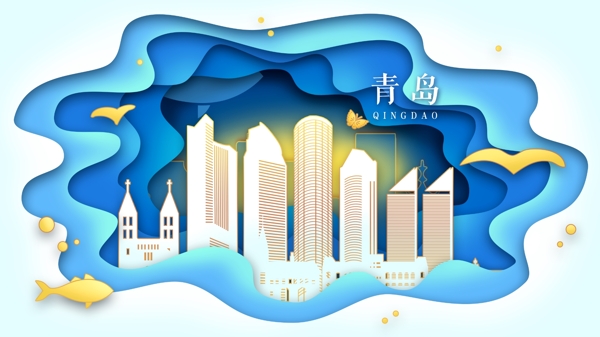 青岛地标建筑城市插画卡通背景