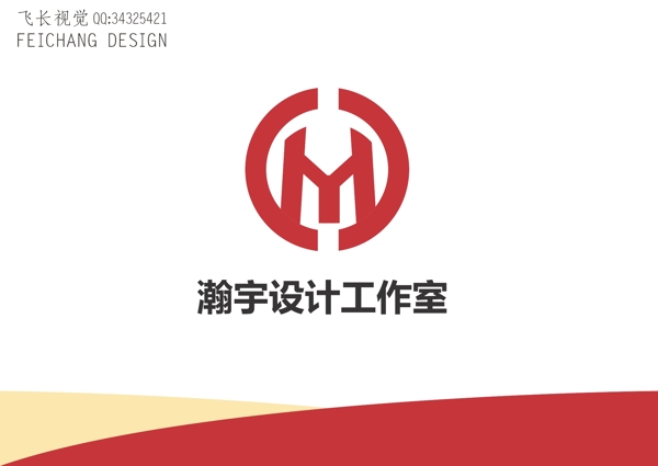 設計工作室標識