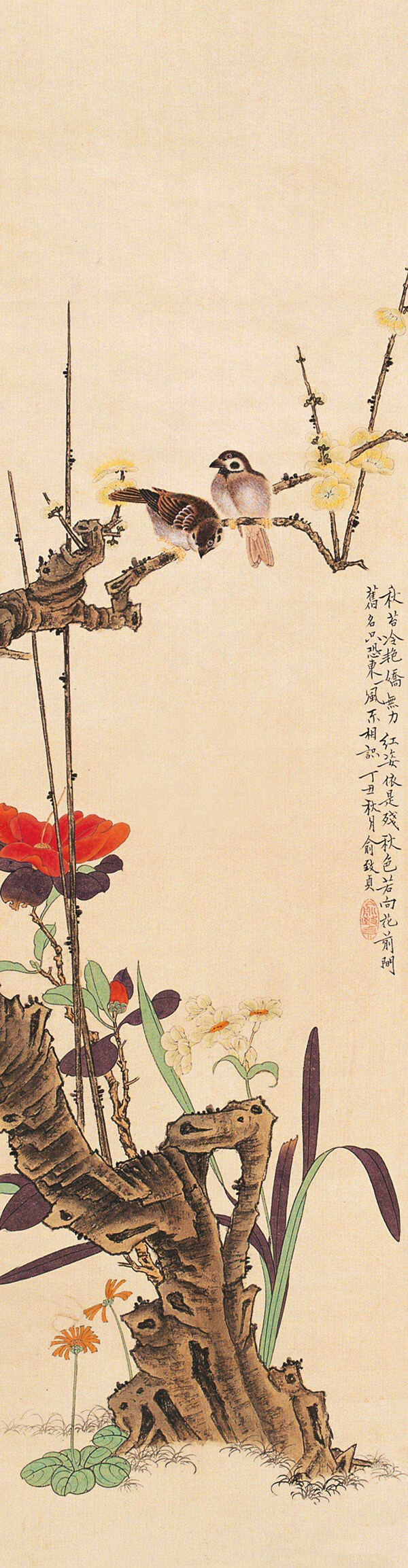 工筆國畫