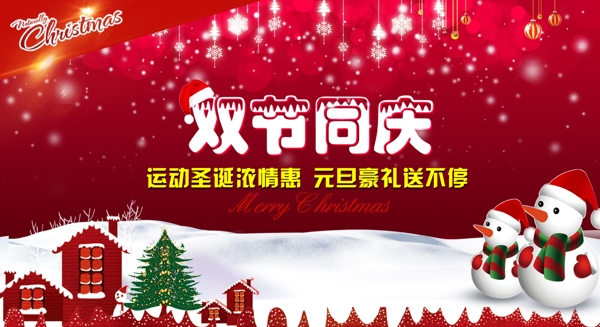 淘寶店鋪裝修