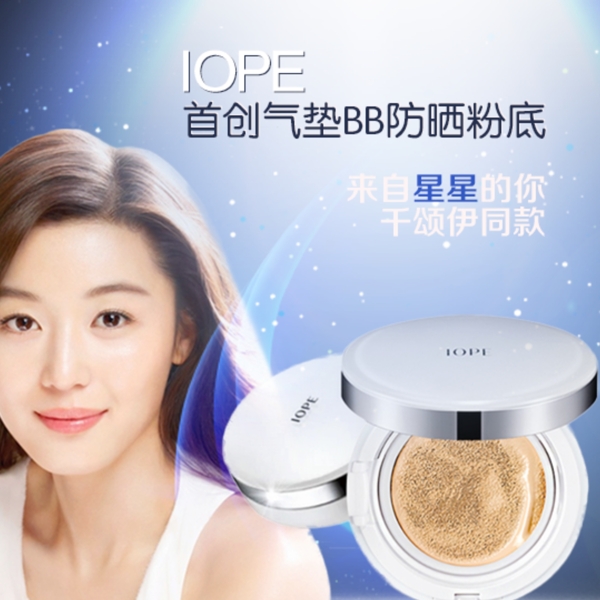 微信美妝圖片