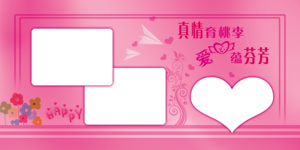 學(xué)校展板圖片