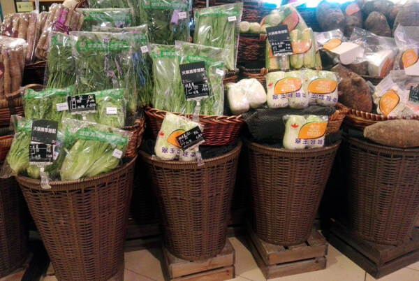 高檔蔬農(nóng)產(chǎn)品販賣區(qū)