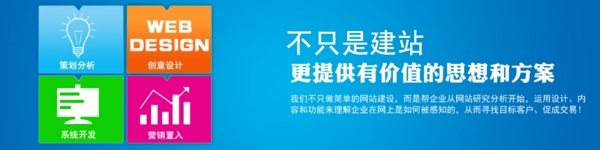網(wǎng)絡(luò)banner圖片