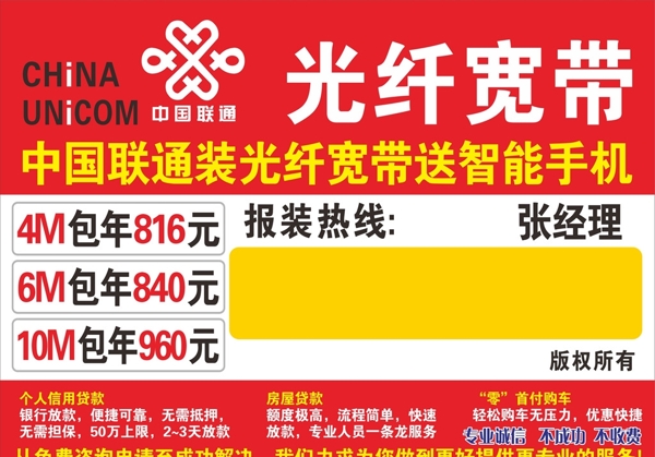 貼紙