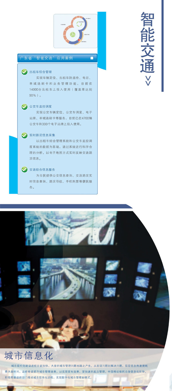 易拉寶圖片