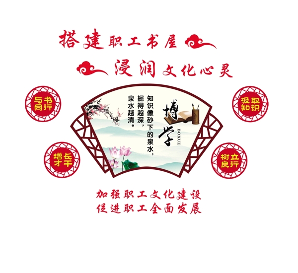書(shū)屋