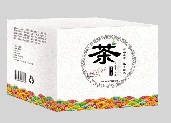 中國風(fēng)簡約茶包裝設(shè)計