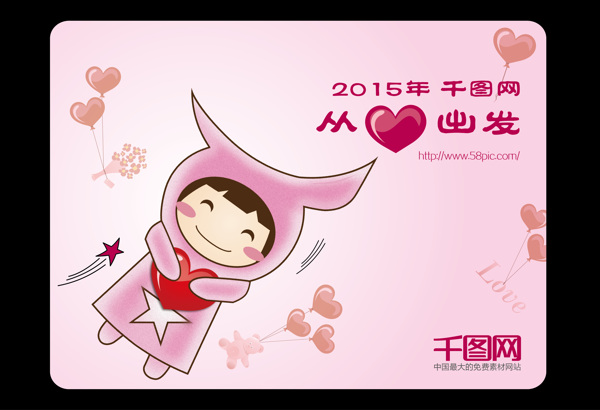 鼠標墊