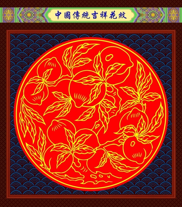 花紋圖片