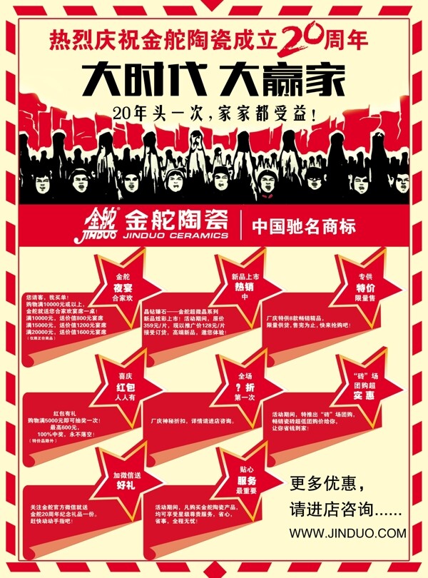陶瓷彩頁圖片