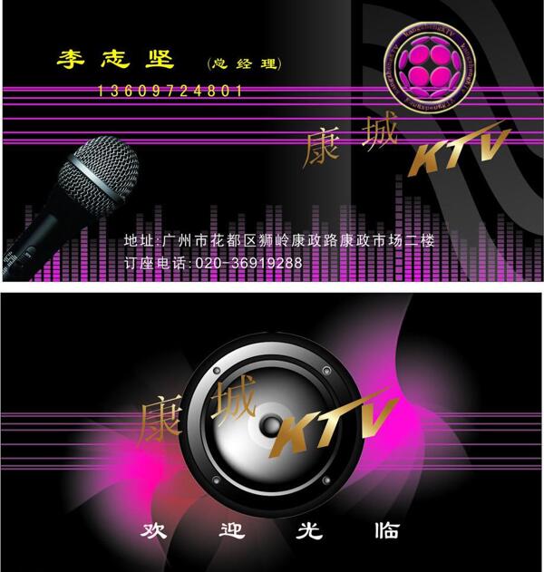 康城ktv款圖片