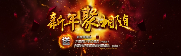 首頁小飾品