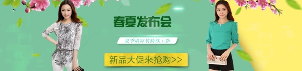 banner促銷海報圖片