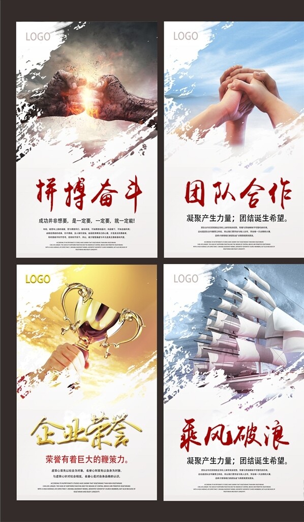 企業(yè)文化