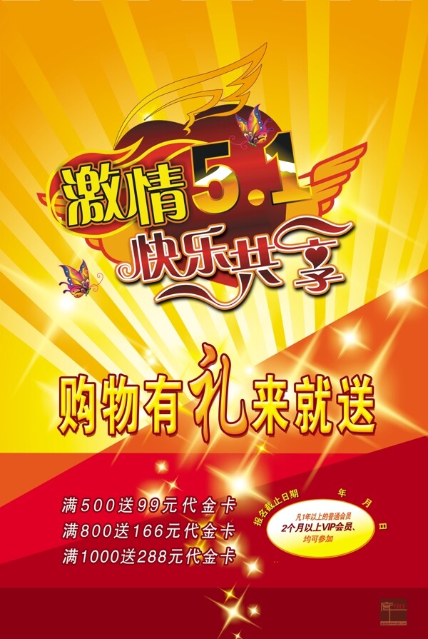 51圖片