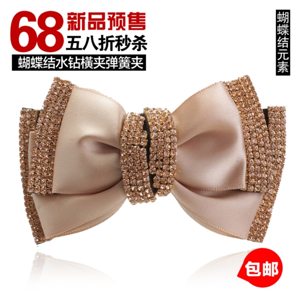 淘寶高清飾品發(fā)夾促銷主圖psd下載