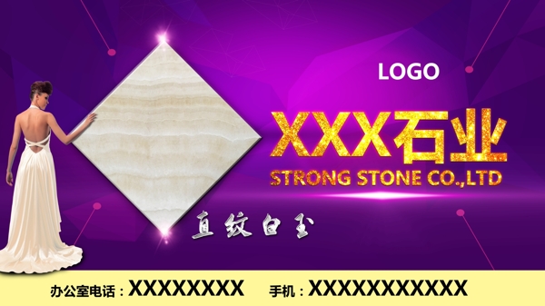 宣傳海報(bào)