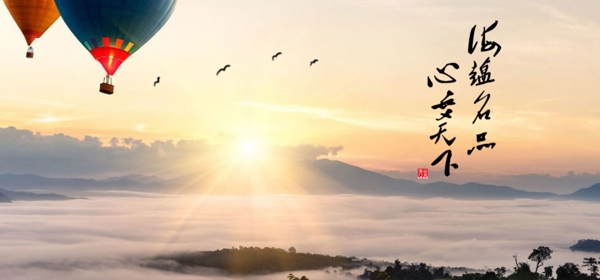 企業(yè)banner