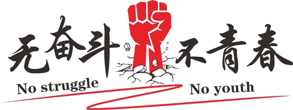 形象墻