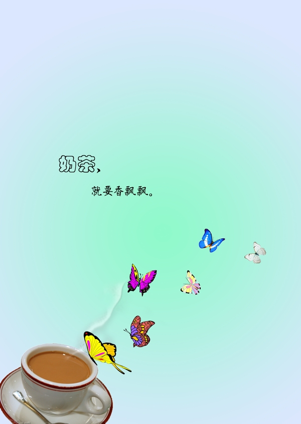 奶茶廣告圖片