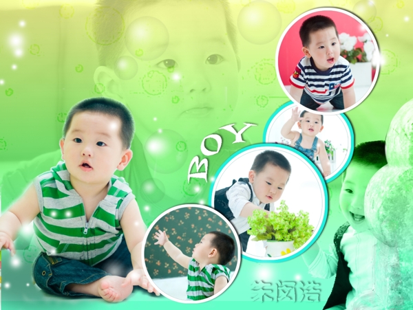 兒童相冊(cè)模板圖片