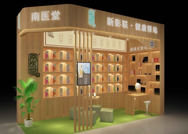 展廳