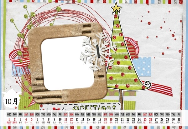 2014年臺歷圣誕圖片