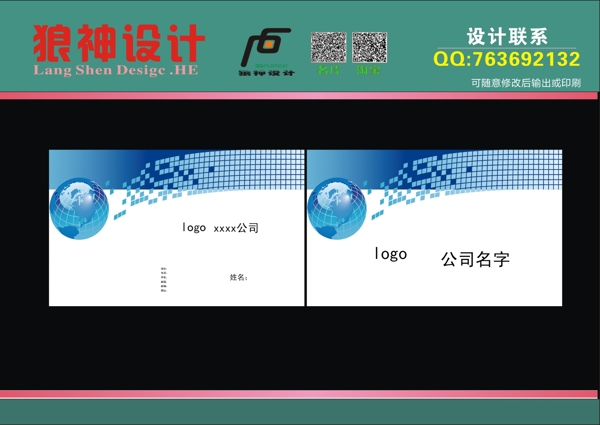 it名片圖片