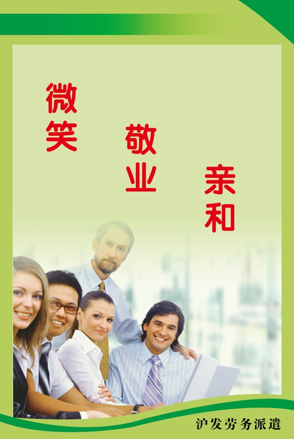 文化展板圖片