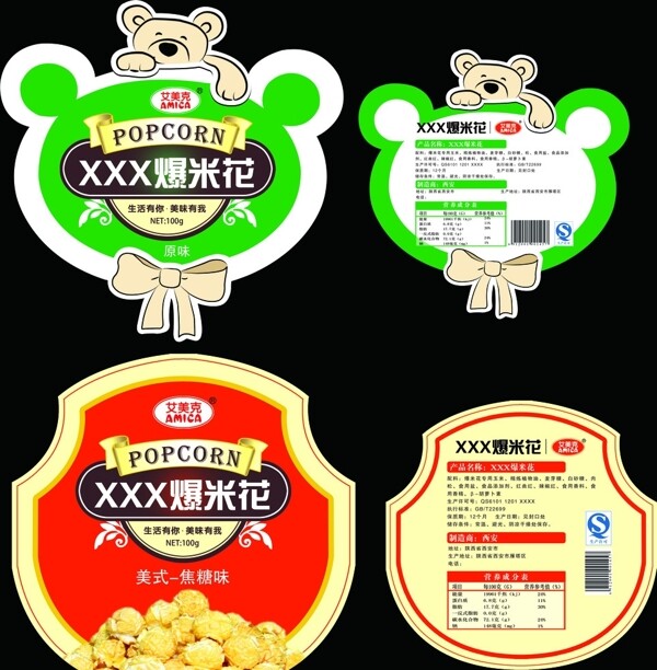 食品標(biāo)簽