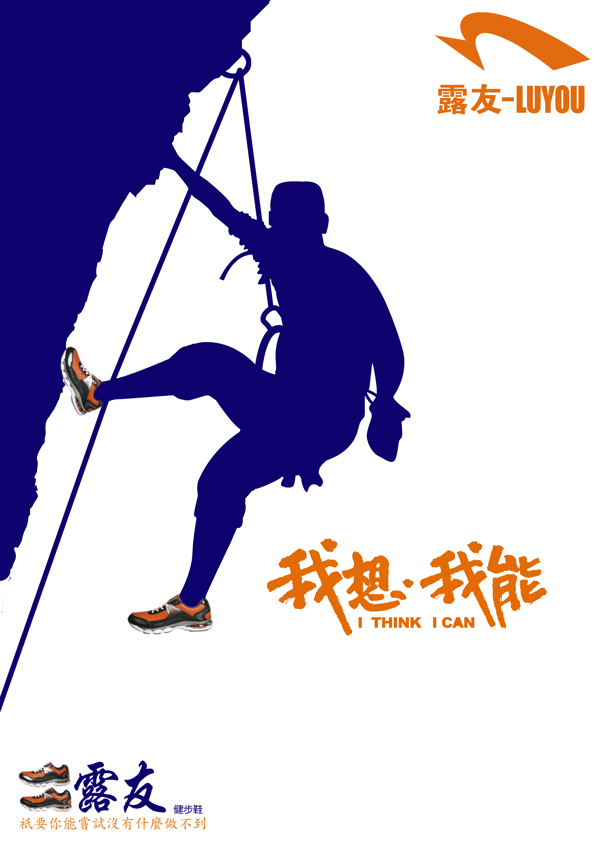 鞋子廣告圖片