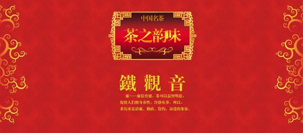 茶葉包裝盒圖片