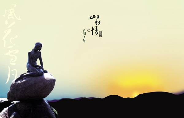 中國風(fēng)海報(bào)