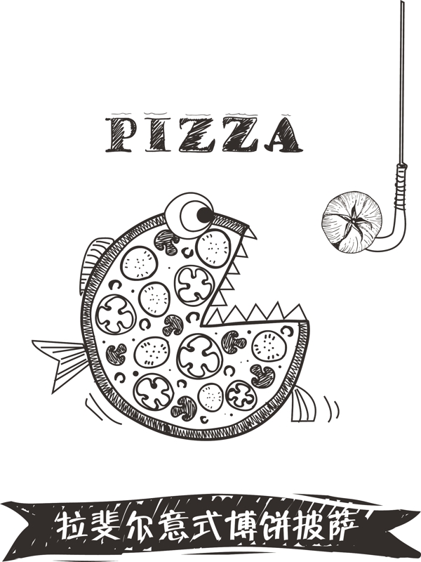 披萨宣传海报