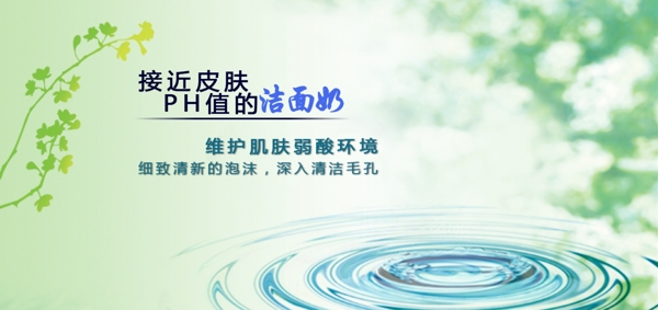 化妝品背景