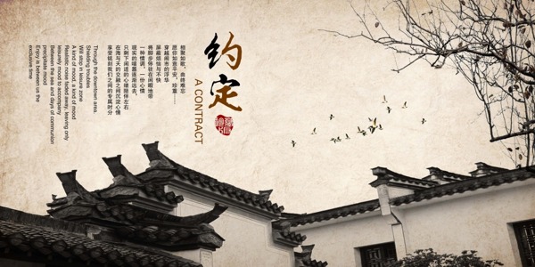 古典背景