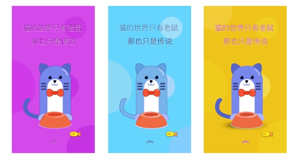 ps鋼筆工具繪制小貓咪