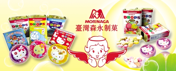 台湾森永糖果广告设计图片